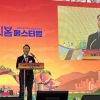 김태수 서울시의회 주택공간위원장 “글로벌 예술섬으로 거듭날 노들섬의 미래 기대”