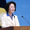 경기지사 후보 확정 관련 기자회견하는 추미애