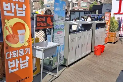 서대문 봄빛 축제 ‘제로 웨이스트 축제’ 모델 세웠다