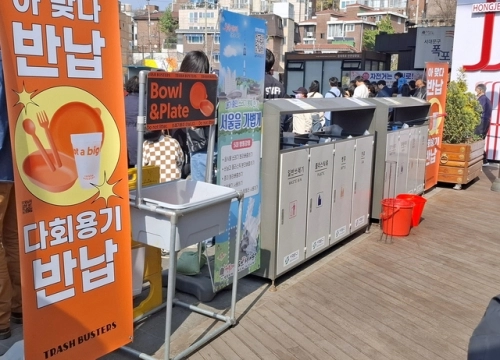 서울 서대문구 카페폭포 인근에 설치된 친환경 제로웨이스트 쓰레기 정리장.  서대문구 제공