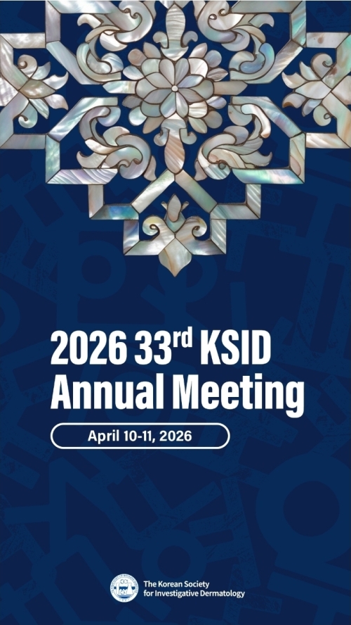 ‘2026 33rd KSID Annual Meeting x 1st ISID APAC’ 포스터. 대한피부연구학회 제공