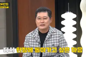 아버지는 구설, 아들은 부진…봄바람 시린 ‘바람의 가문’