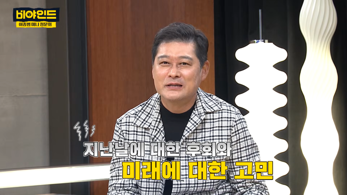 정규시즌 도중 예능 프로그램 출연을 위해 팀을 떠나 논란이 된 이종범 전 kt wiz 코치가 현장 복귀 의사를 밝혔다. 유튜브 ‘MBC SPORTS+’ 캡처