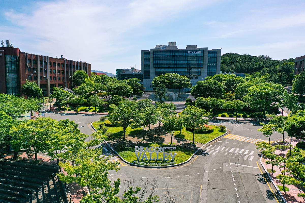국립부경대학교 용당캠퍼스 전경. 국립부경대학교 제공