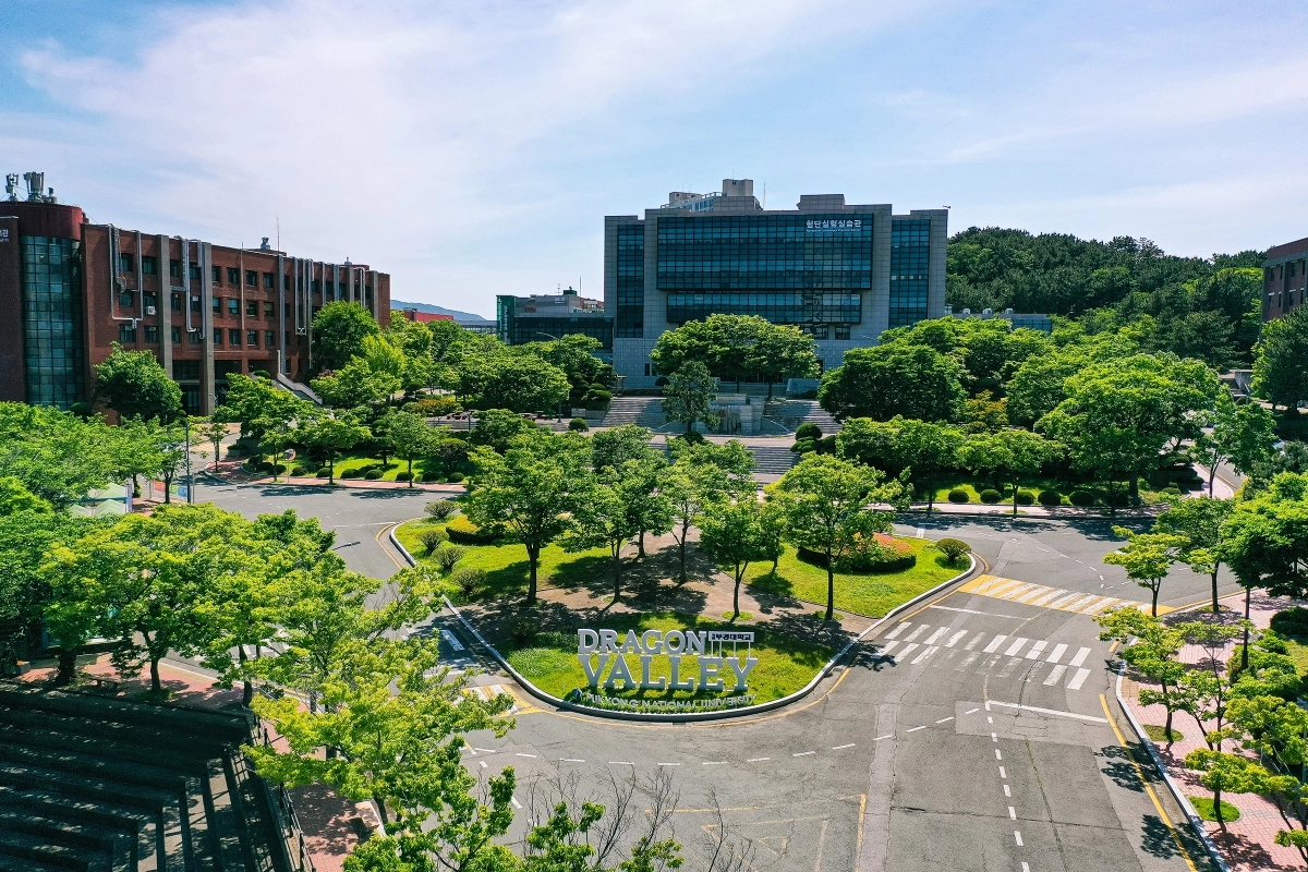 국립부경대학교 용당캠퍼스 전경. 국립부경대학교 제공