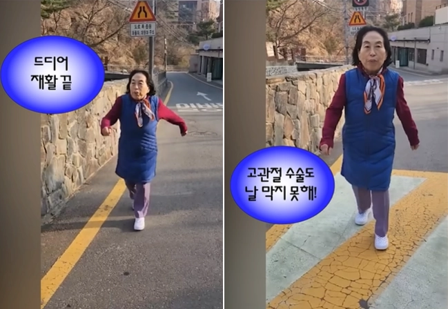 유튜브 채널 ‘전원주인공’ 캡처