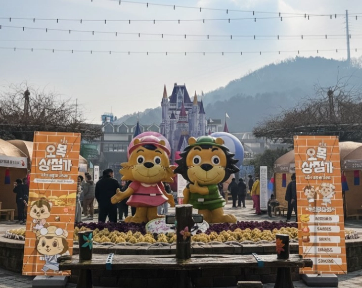 대전 오월드. 인스타그램 캡처