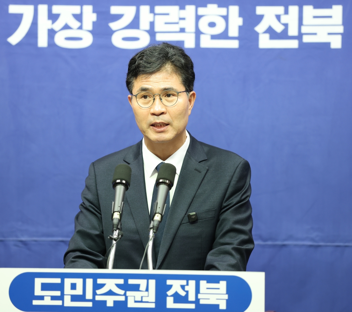 식사비 대납 의혹 관련 입장 밝히는 이원택 예비후보