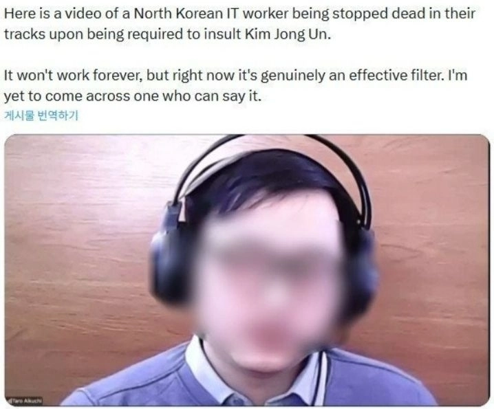 암호화폐 분야 조사·기고 활동을 하는 A씨가 올린 북한 IT 요원 추정 면접 지원자의 영상. 엑스(X·옛 트위터) 캡처