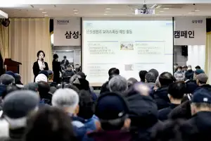 삼성생명 무슨 일이? 반년 만에 보이스피싱 ‘0’