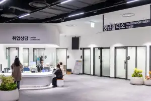 서울갤러리 ‘청년활력소’, AI면접･컨설팅 등 취업 상담 상시 운영