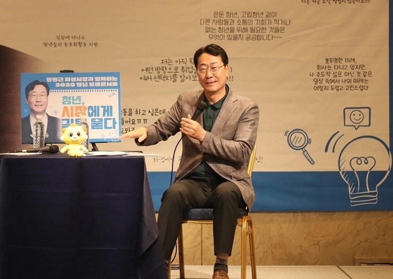정명근 더불어민주당 화성시장 경선 후보(정명근 캠프 제공)