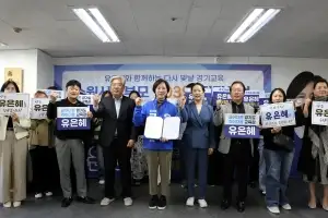수원지역 학부모 603명, 유은혜 경기도교육감 후보 지지