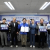 수원지역 학부모 603명, 유은혜 경기도교육감 후보 지지
