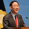 기자회견하는 주호영 의원
