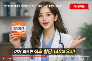 가짜 의사였어?…생성형 AI 활용 광고 땐 ‘가상인물’ 표시해야