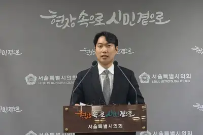김규남 시의원 “국힘 시스템 공천 심각하게 훼손”