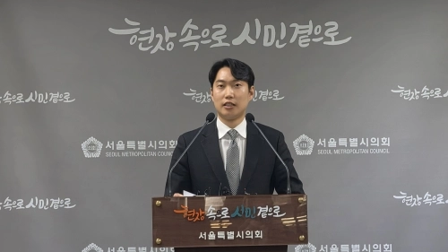 김규남 서울시의원이 8일 서울시의회 기자실에서 국민의힘 서울 공천 관련 기자회견을 열고 발언하고 있다.  김규남 서울시의원 제공