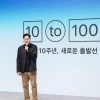 “월세 평생 쏜다” 만우절 농담…토스 대표 “형식 가벼웠다” 사과