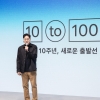 “월세 평생 쏜다” 만우절 농담…토스 대표 “형식 가벼웠다” 사과