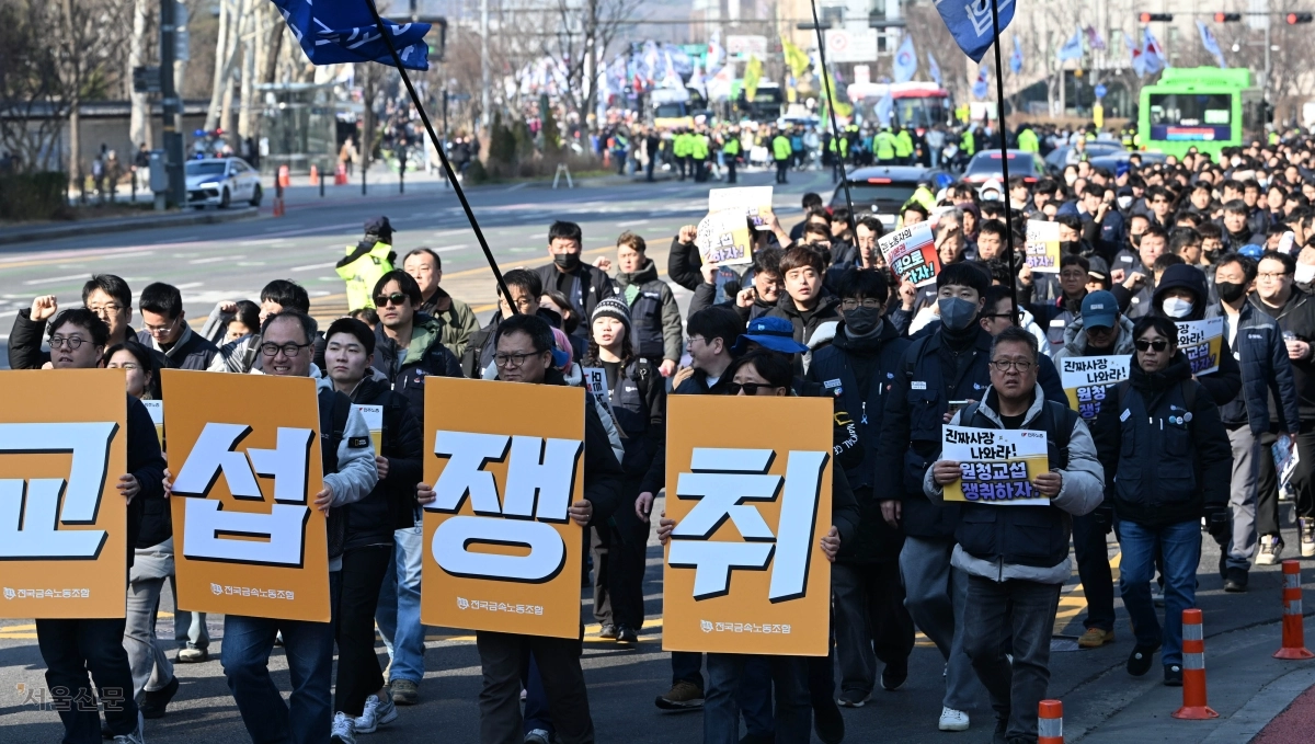 ‘노란봉투법’ 시행 첫날인 10일 서울 세종로에서 열린 민주노총 투쟁 선포대회에서 집회를 마친 민주노총 조합원 등이 행진하고 있다. 홍윤기 기자