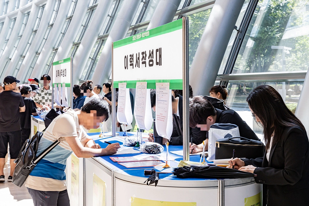 지난해 9월 서울 영등포구 FKI타워 컨퍼런스센터 1층 그랜드볼룸에서 열린 ‘2025년 희망 UP 취업박람회’를 찾은 시민들이 서류룰 작성하고 있다. 영등포구 제공