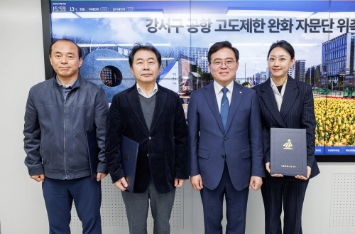 진교훈(왼쪽 세 번째) 서울 강서구청장이 지난 6일 구청장실에서 공항 고도제한 완화 자문단 위촉식을 열고 전문가와 기념사진을 찍고 있다.  강서구 제공