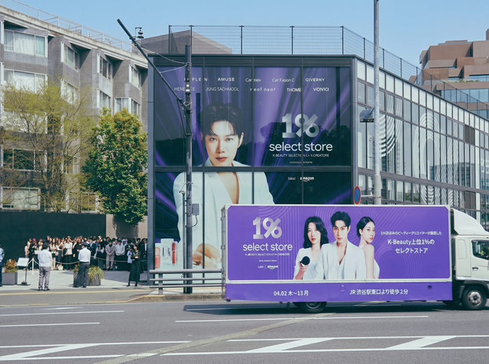 일본 도쿄 오모테산도 일대 등 대표적인 거리에서 레페리가 주관한 일본 도쿄 K-뷰티 셀렉트스토어(Select Store)에 대한 옥외광고물과 애드트럭, 스트릿 플래그 등을 동원한 대규모 홍보가 진행되고 있다.  (사진제공=레페리)