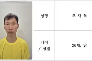 ‘장모 살해·시신 유기’ 사위 조재복 구속기간 10일 연장
