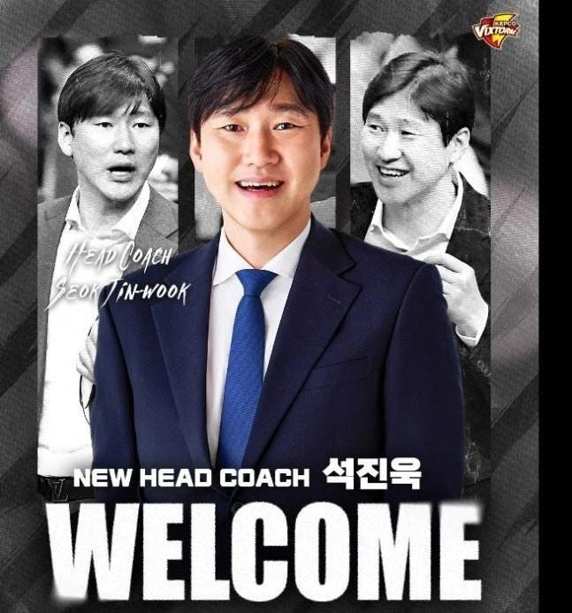 한국전력 새 사령탑으로 선임된 석진욱 감독. 한국전력 배구단 제공