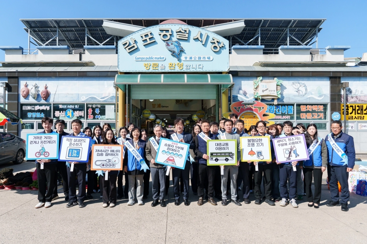 한국수력원자력 월성원자력본부 임직원들이 8일 경북 경주시 감포공설시장에서 에너지 절약 캠페인을 벌였다. 한수원 월성본부 제공