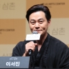 배우 이서진 “마지막 작품 될 듯…너무 힘들다”