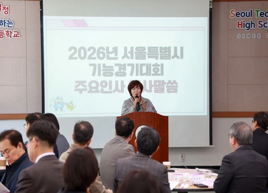 지난 7일 서울공업고등학교에서 열린 ‘2026년도 서울시 기능경기대회’ 참관 행사에 참석해 격려사를 하는 심미경 의원