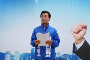 정인화 예비후보, 민주당 광양시장 후보 확정