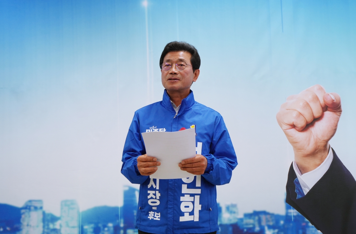 정인화 광양시장 예비후보가 “광양의 새로운 시대를 열겠다”고 포부를 밝히고 있다.