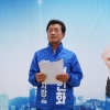 정인화 예비후보, 민주당 광양시장 후보 확정