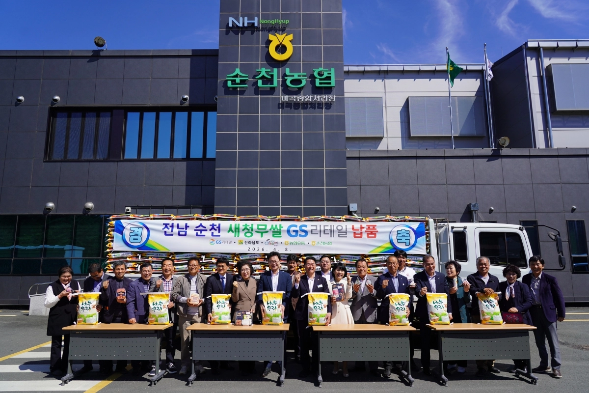 순천농협이 미곡종합처리장(RPC)에서 순천 쌀 전국 유통망 확대를 위한 상차식을 성황리에 개최했다.