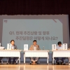 종로구, 창신동 재개발 ‘현장상담소’로 본격화