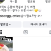 도봉구, 대표 캐릭터 ‘은봉이·학봉이’ 인스타 개설