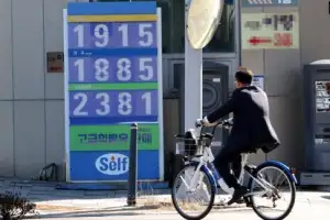 [포토] 자전거 타고 출근