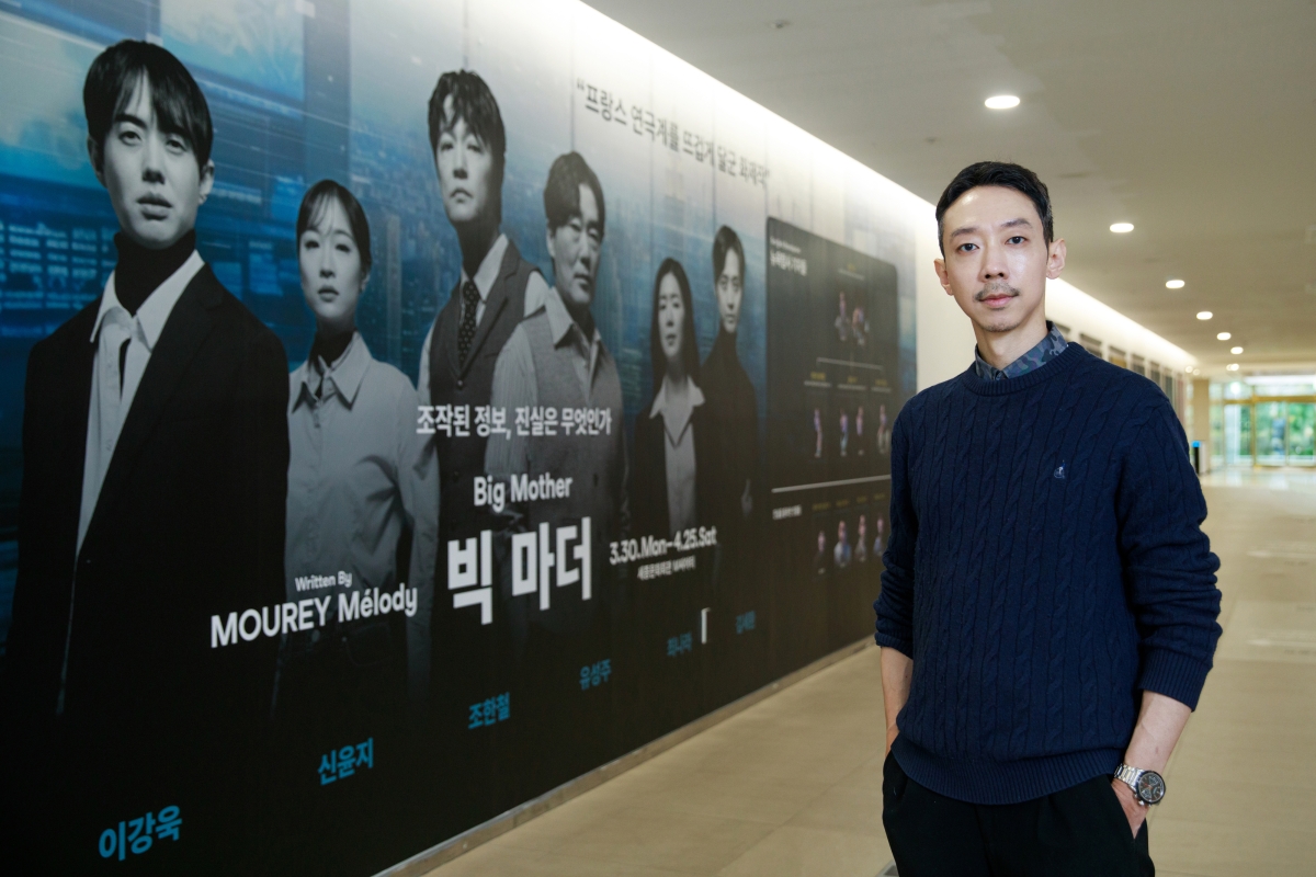 지난해 ‘최연소’라는 수식어를 안고 서울시극단 단장에 취임한 이준우(사진) 연출가는 첫 작품 ‘빅 마더’에 대해 “알고리즘을 따라가는 데 익숙한 우리에게 유의미한 질문을 던지는 작품”이라고 말했다.﻿ 세종문화회관 제공
