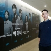 “후련함과 공허함 사이 ‘첫 작품’…젊은 창작자 발굴로 채워갈 것”