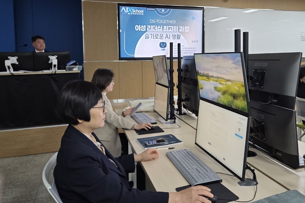 동신대학교 ‘제3기 여성리더십 최고위과정’에서 김준하 GIST AI정책전략대학원장이 ‘피할수 없는 미래, 인공지능’이란 주제로 특강해 큰 호응을 얻었다.