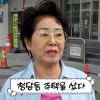 “1250배 뛰어”…선우용여, 800만원에 산 청담동 땅 ‘100억’ 됐다