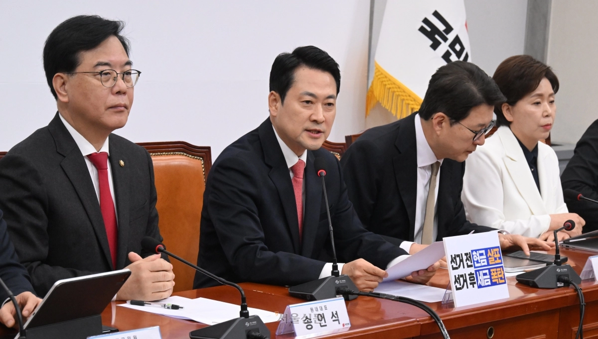 장동혁 국민의힘 대표가 9일 국회에서 열린  최고위원회의에서 발언하고 있다.2026.4.9 안주영 전문기자