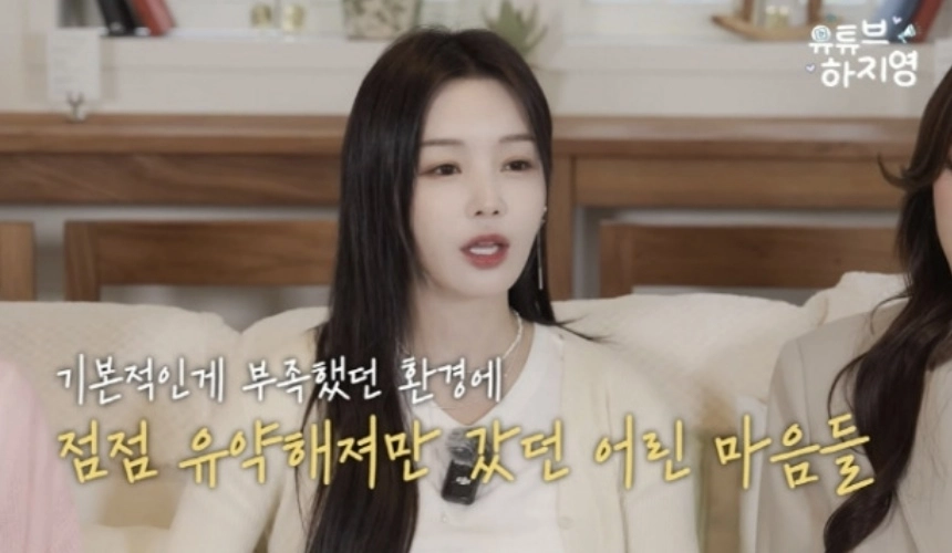 그룹 씨야 멤버 남규리. 자료 : 유튜브하지영