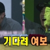 “나이 차이 때문에”…20대 아내와 결혼하고 ‘국민 도둑놈’ 된 배우