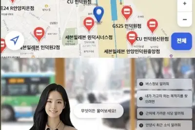 ‘말 한마디로 버스 찾는다’…안양시, 전국 첫 ‘AI 디지털 휴먼’ 버스 안내 서비스