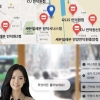 ‘말 한마디로 버스 찾는다’…안양시, 전국 첫 ‘AI 디지털 휴먼’ 버스 안내 서비스