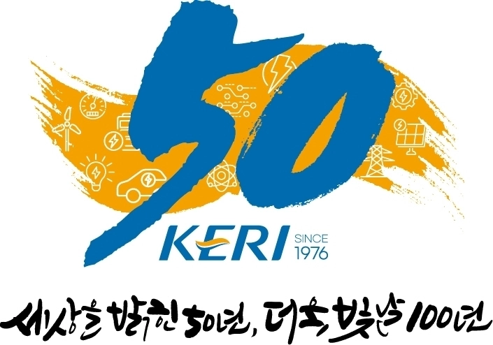 KERI 엠블럼·슬로건. 2026.4.9. 한국전기연구원 제공